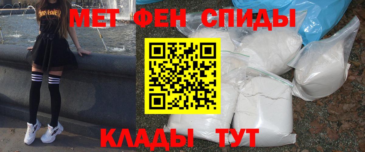 Amphetamine 97% Вольск