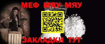 марки nbome Туймазы