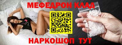 МДМА Тулун