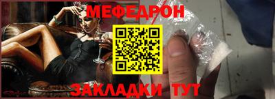 МДМА Тулун