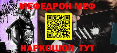 МДМА Тулун