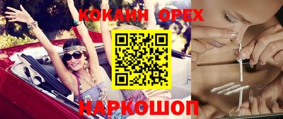МДМА Тулун