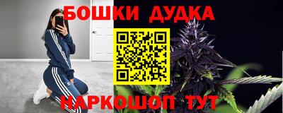 МДМА Тулун