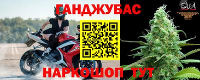 МДМА Тулун