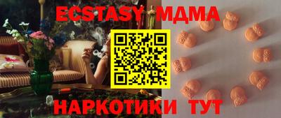 марки nbome Туймазы