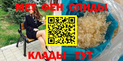 МДМА Тулун
