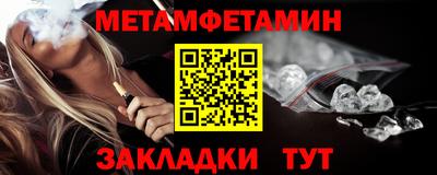 таблы Тула