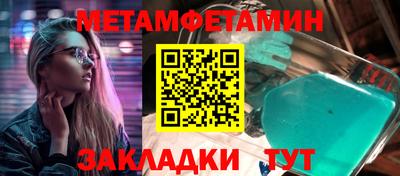 МДМА Тулун