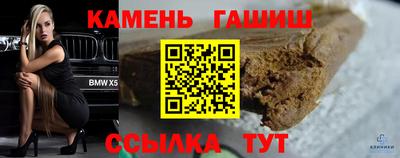 марки nbome Туймазы