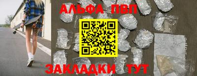 марки nbome Туймазы