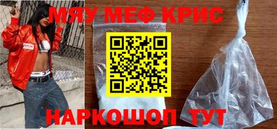 МДМА Тулун