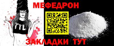 МДМА Тулун