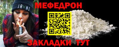 таблы Тула