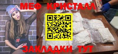 МДМА Тулун