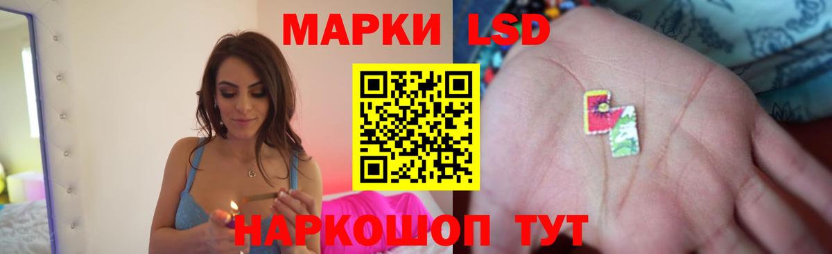 Лсд 25 экстази кислота  Лсд 25 экстази ecstasy  Вход с VPN  Вольск 